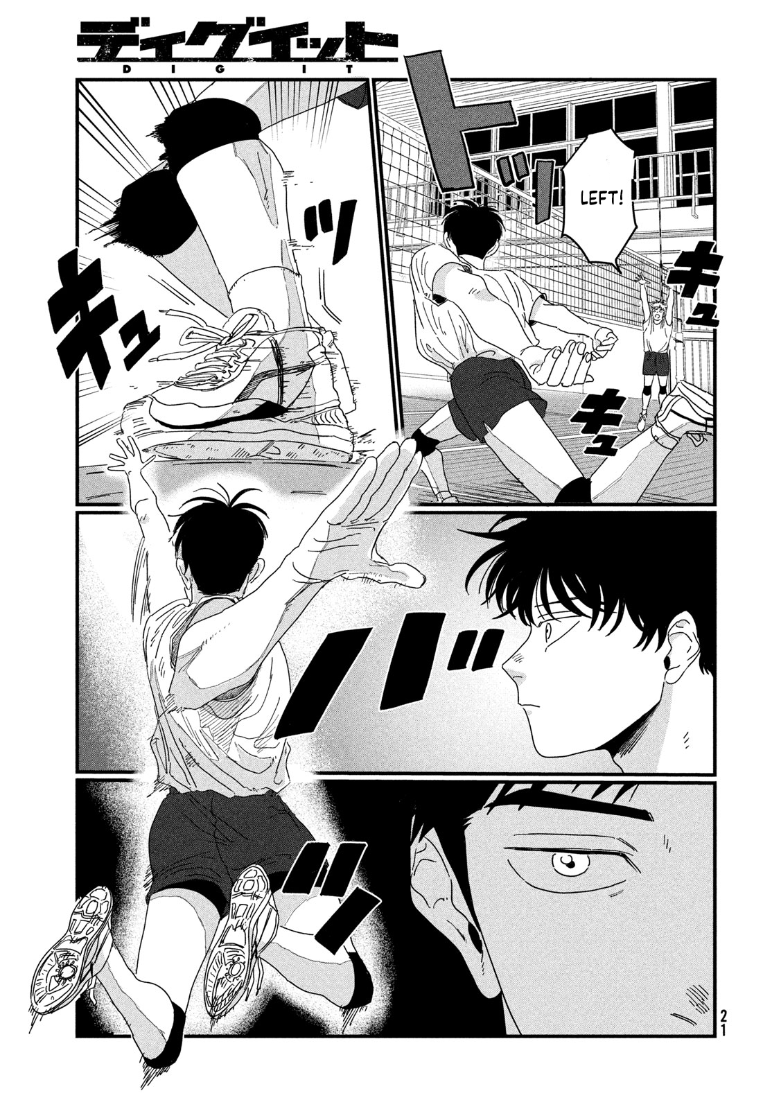 Dig It Dig It 第20页