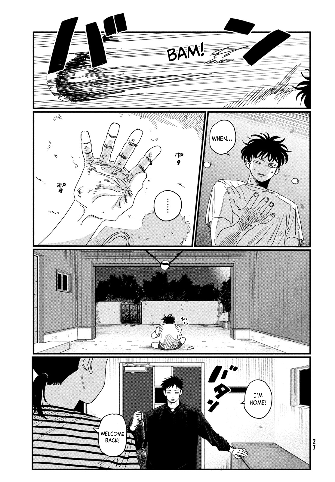 Dig It Dig It 第26页