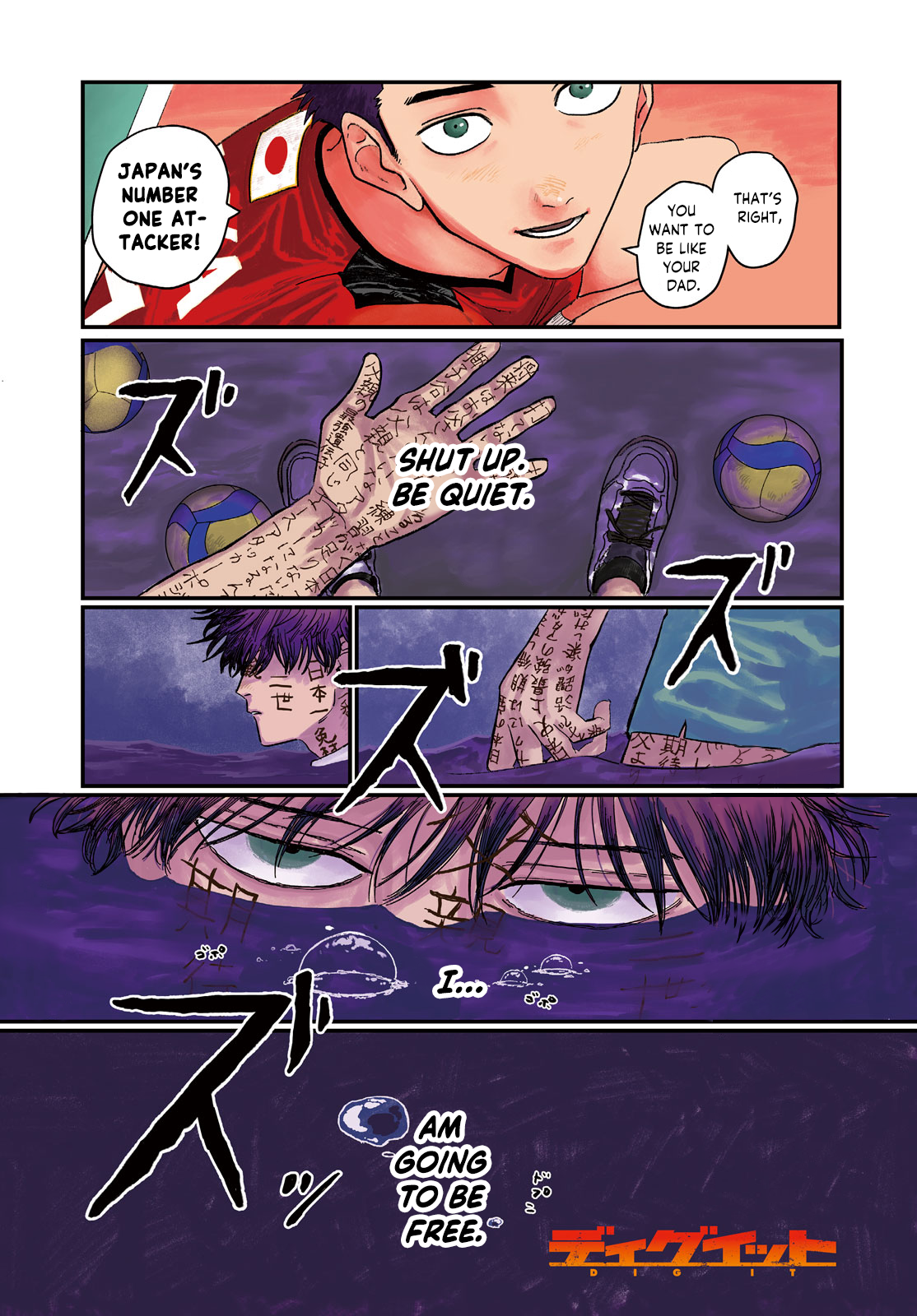 Dig It 第4页