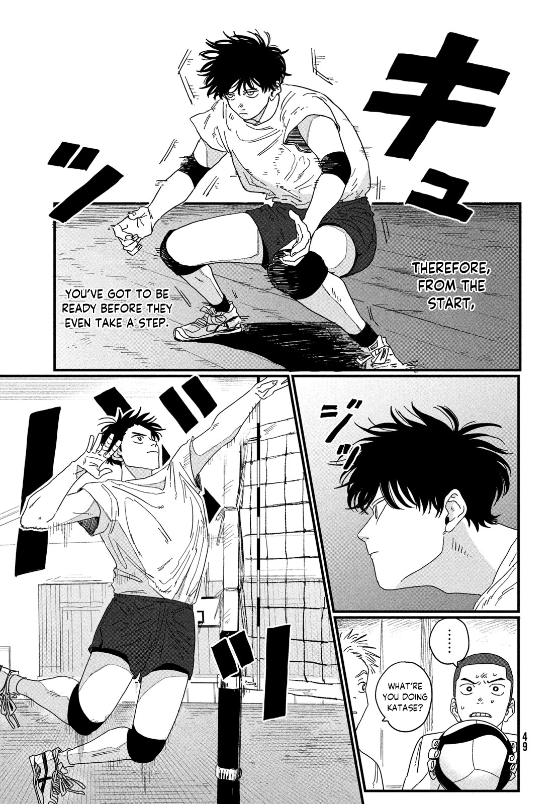 Dig It Dig It 第49页