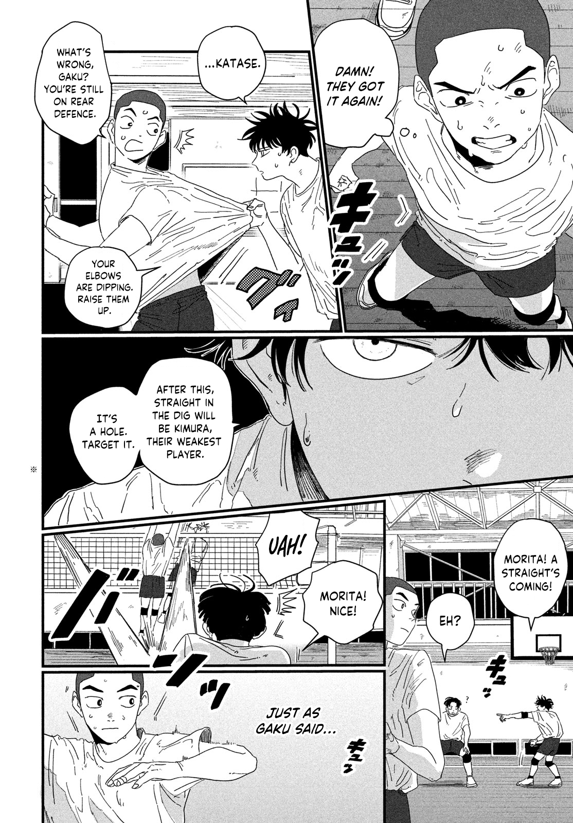 Dig It 第7页