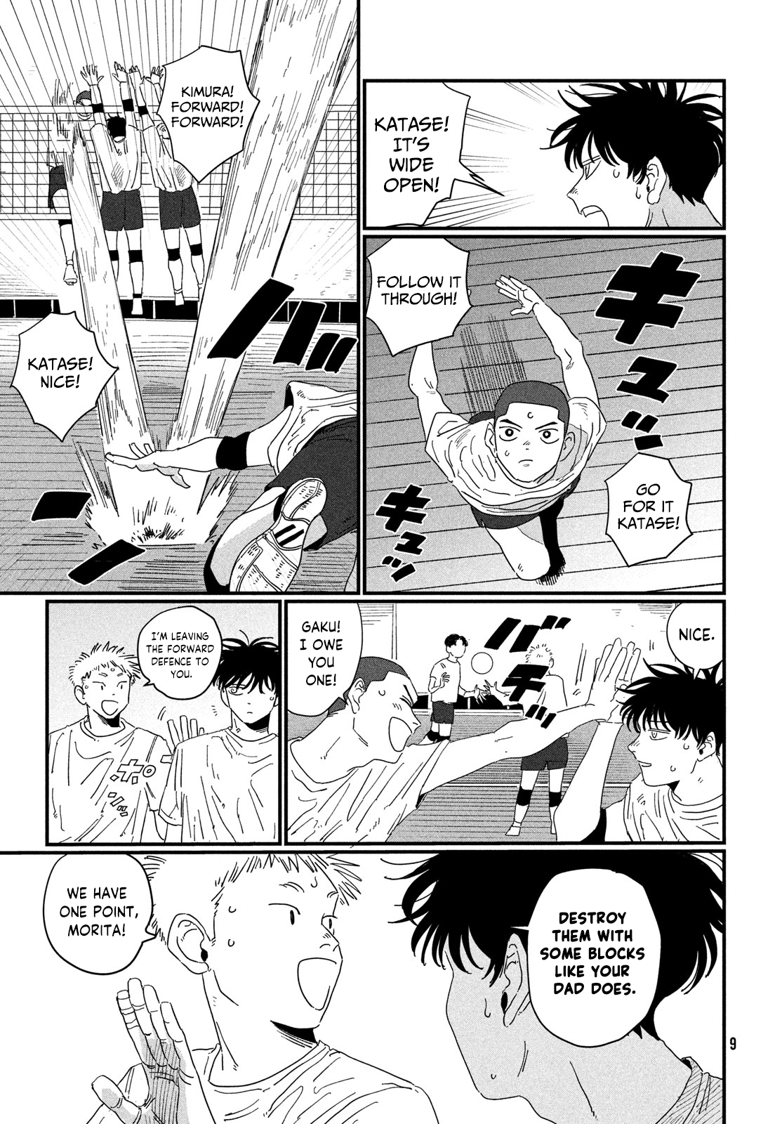 Dig It 第8页