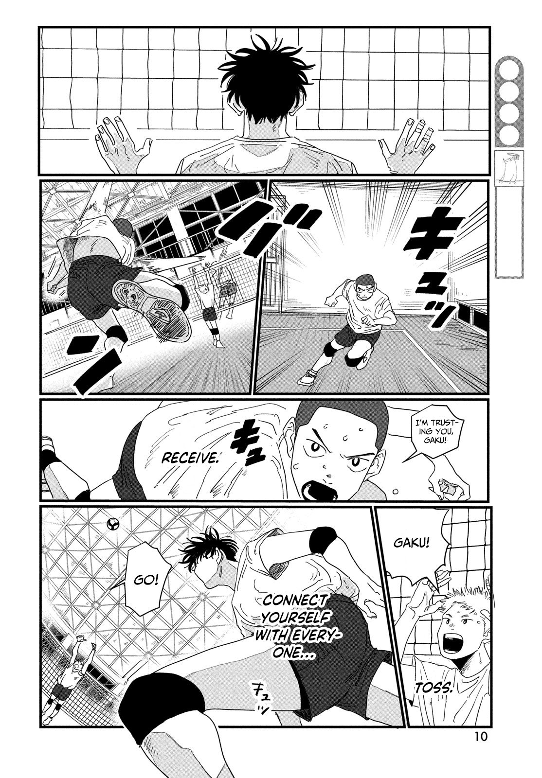 Dig It Dig It 第9页
