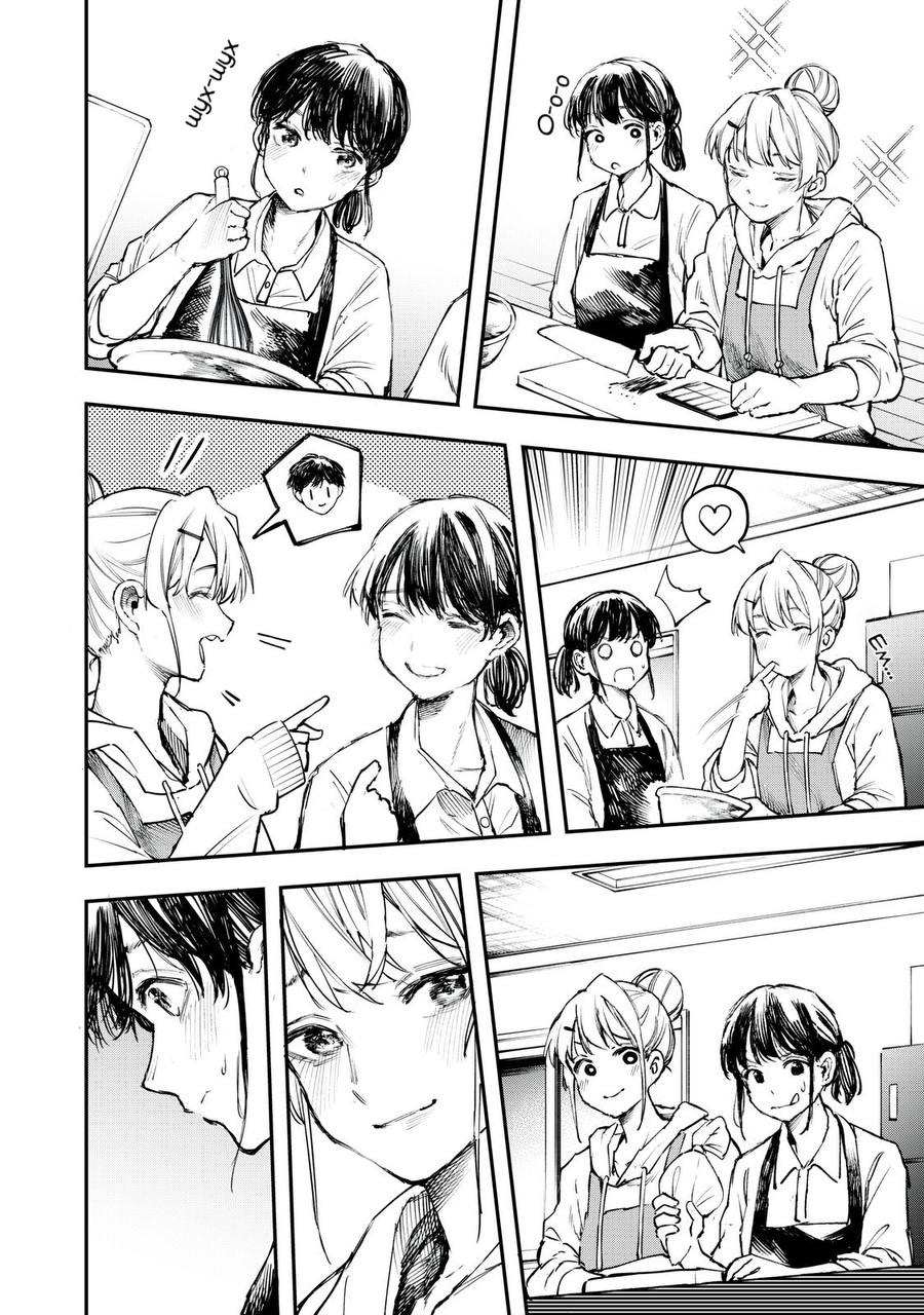 Secrets Oneshot 第9页