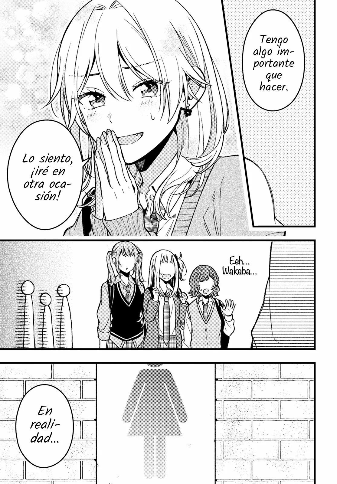 Wakaba-chan wa Wakarasetai! Vol. 1 Ch. 2 第11页