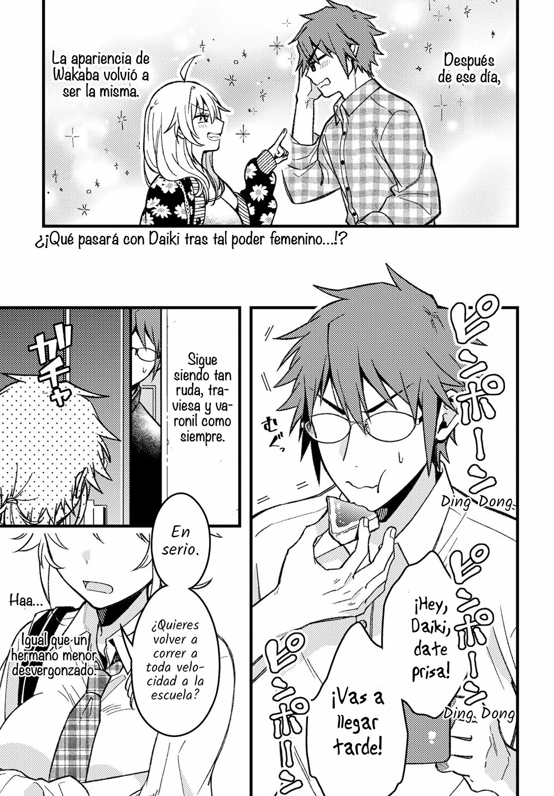 Wakaba-chan wa Wakarasetai! Vol. 1 Ch. 2 第3页