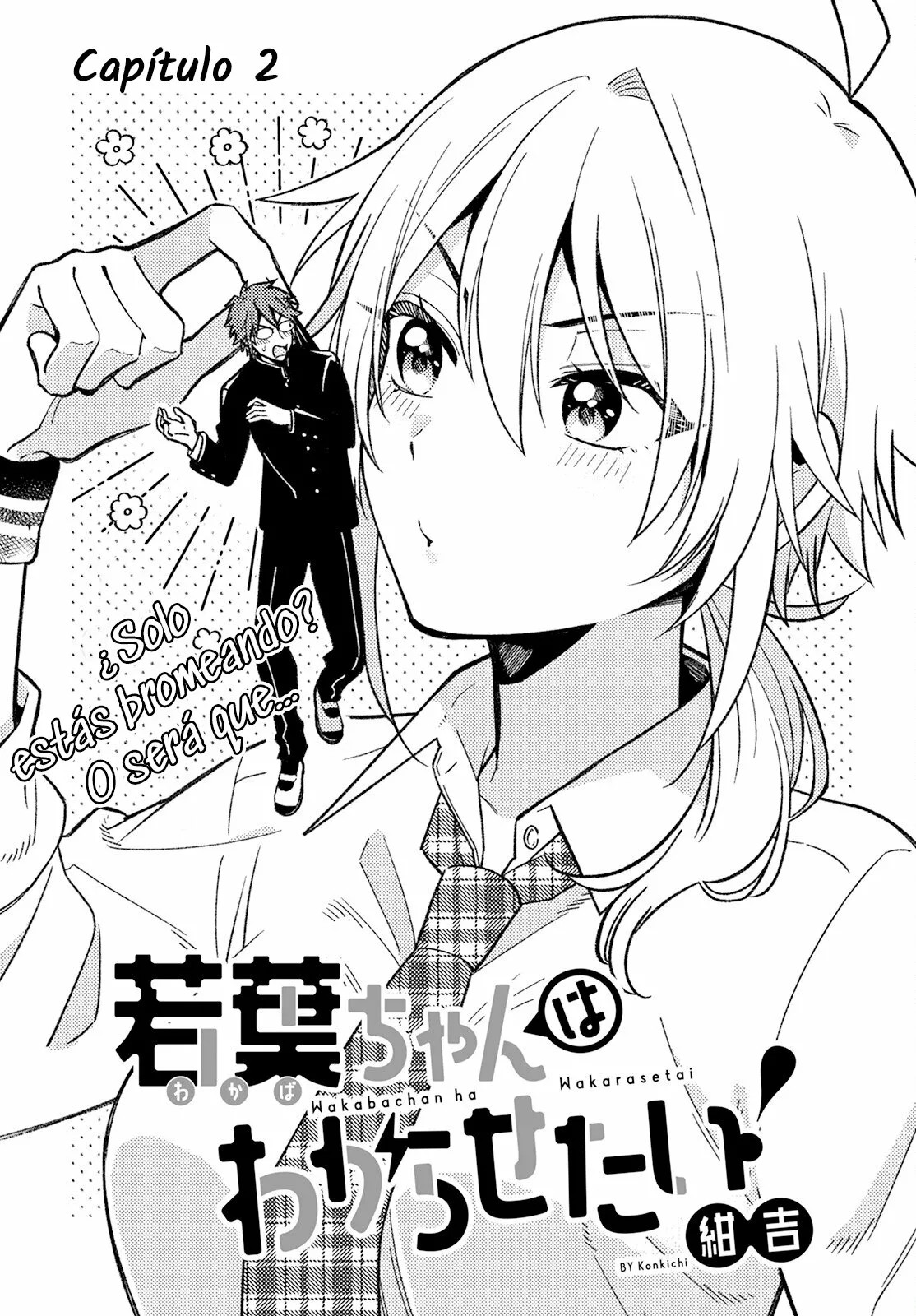 Wakaba-chan wa Wakarasetai! Vol. 1 Ch. 2 第5页