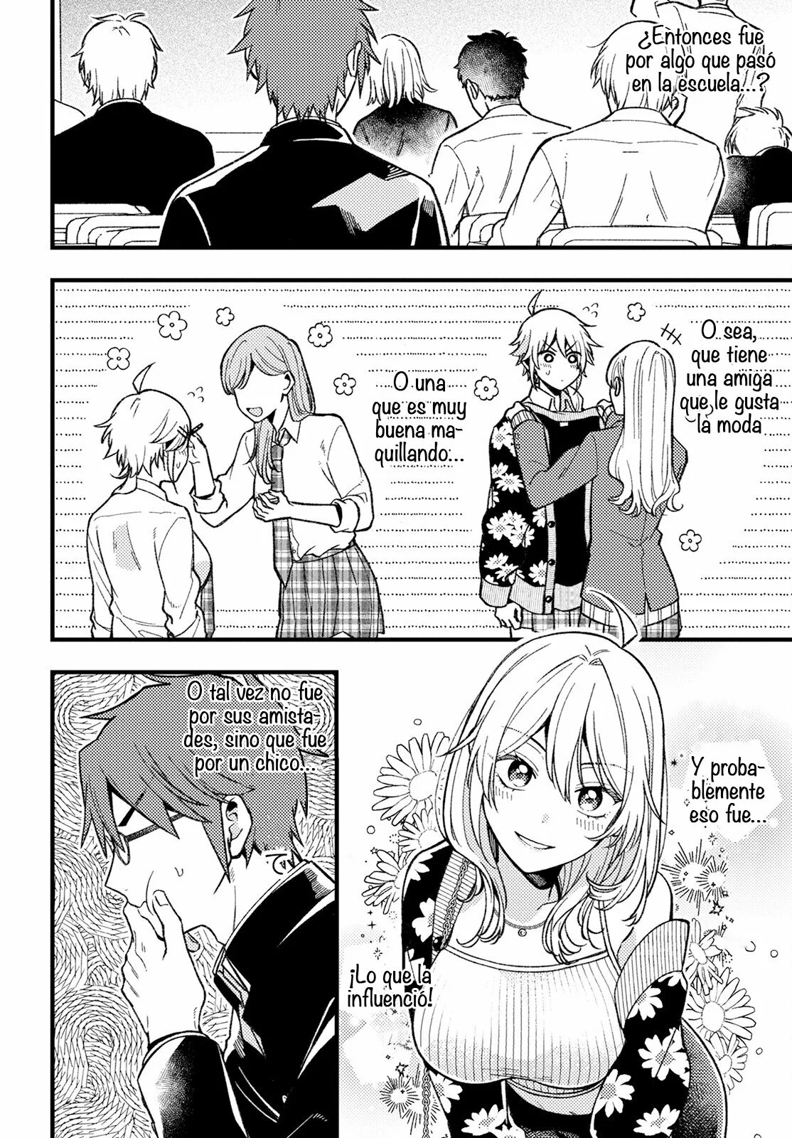 Wakaba-chan wa Wakarasetai! Vol. 1 Ch. 2 第8页