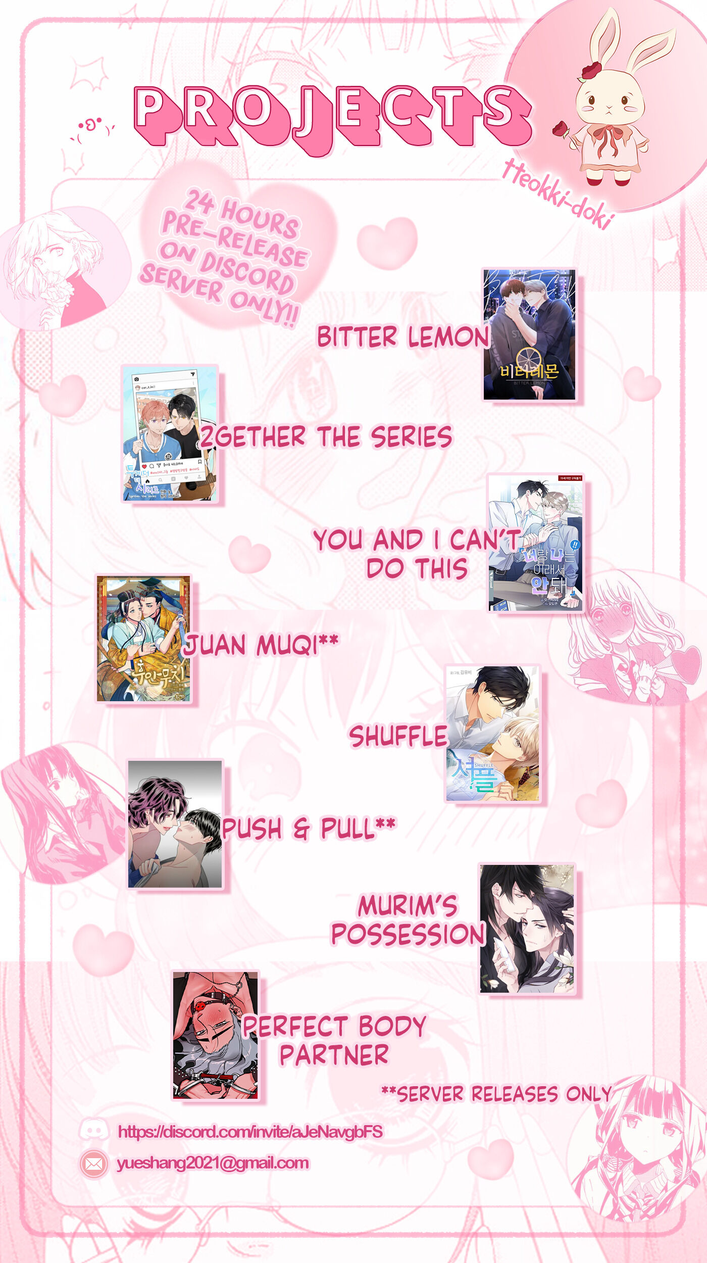 2gether the series Ch. 6 第1页
