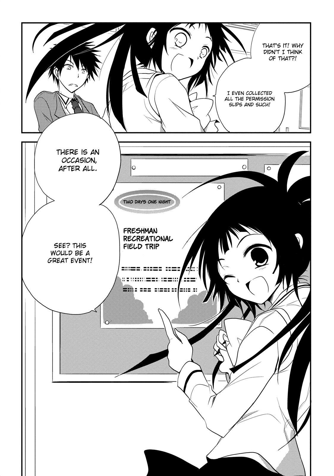 Seishun Forget! Two Big Problems 第22页