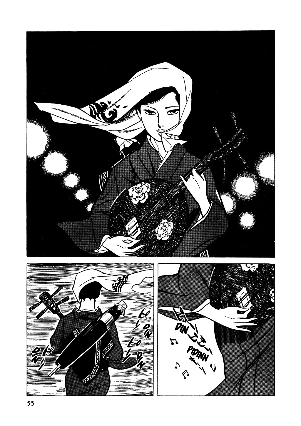 Shura Yukihime Kan Yağmurunun Altındaki Şemsiyeli Kadın 第14页