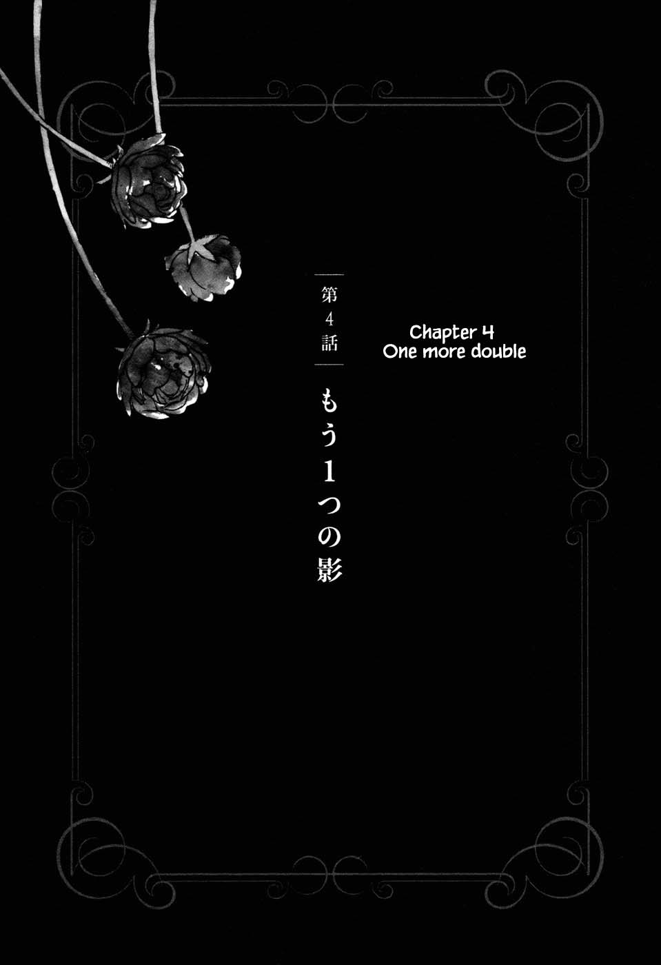 Child of the Kingdom Vol. 1 Ch. 4.1 第1页