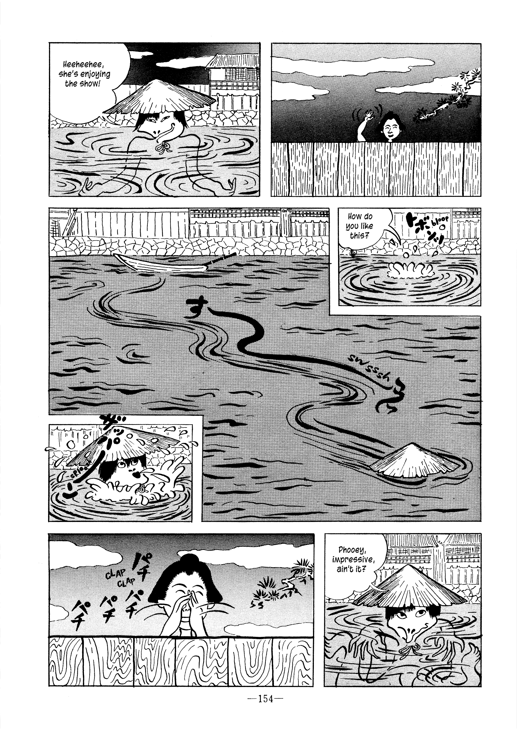 Kappa Love Story 第4页