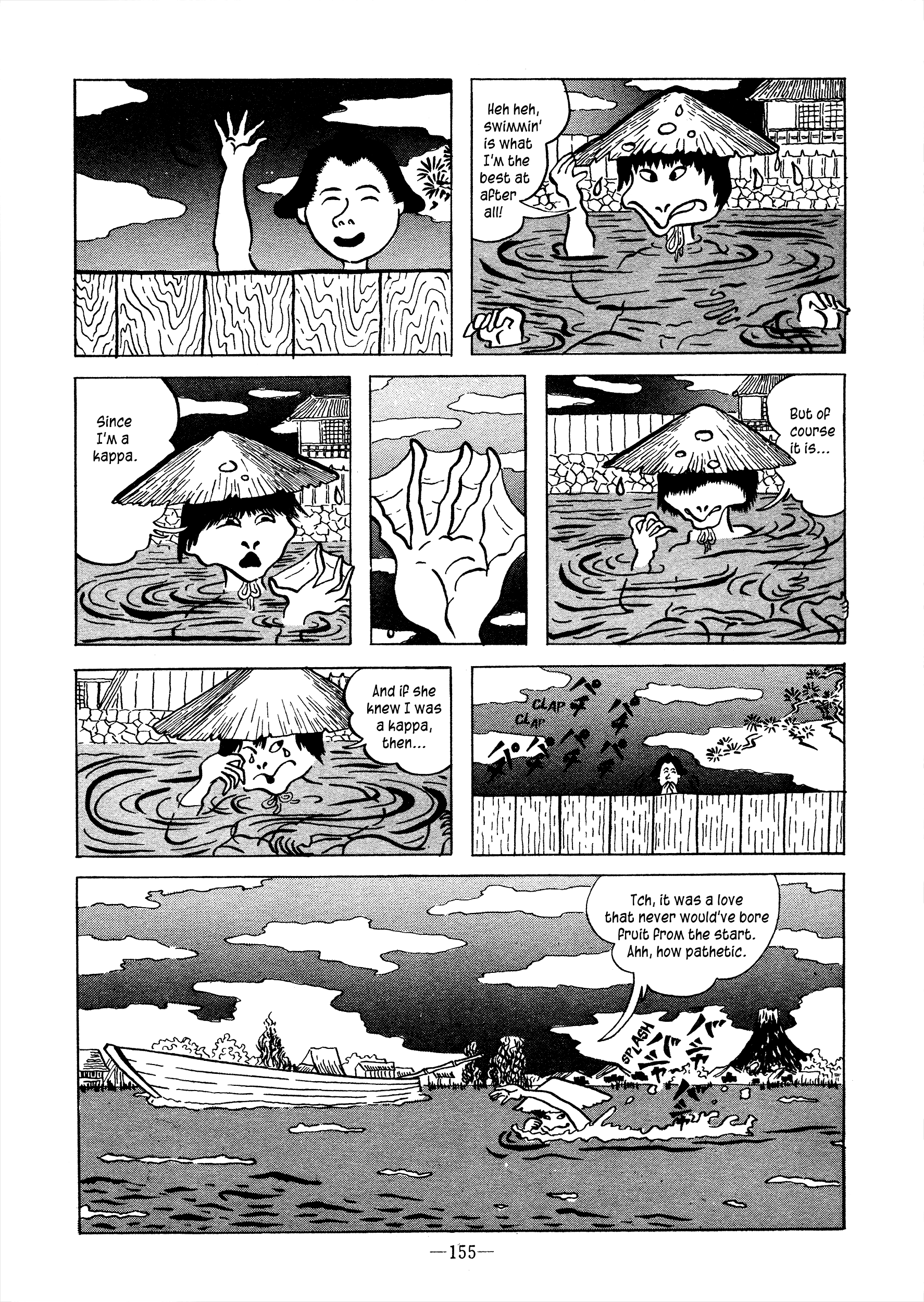 Kappa Love Story 第5页