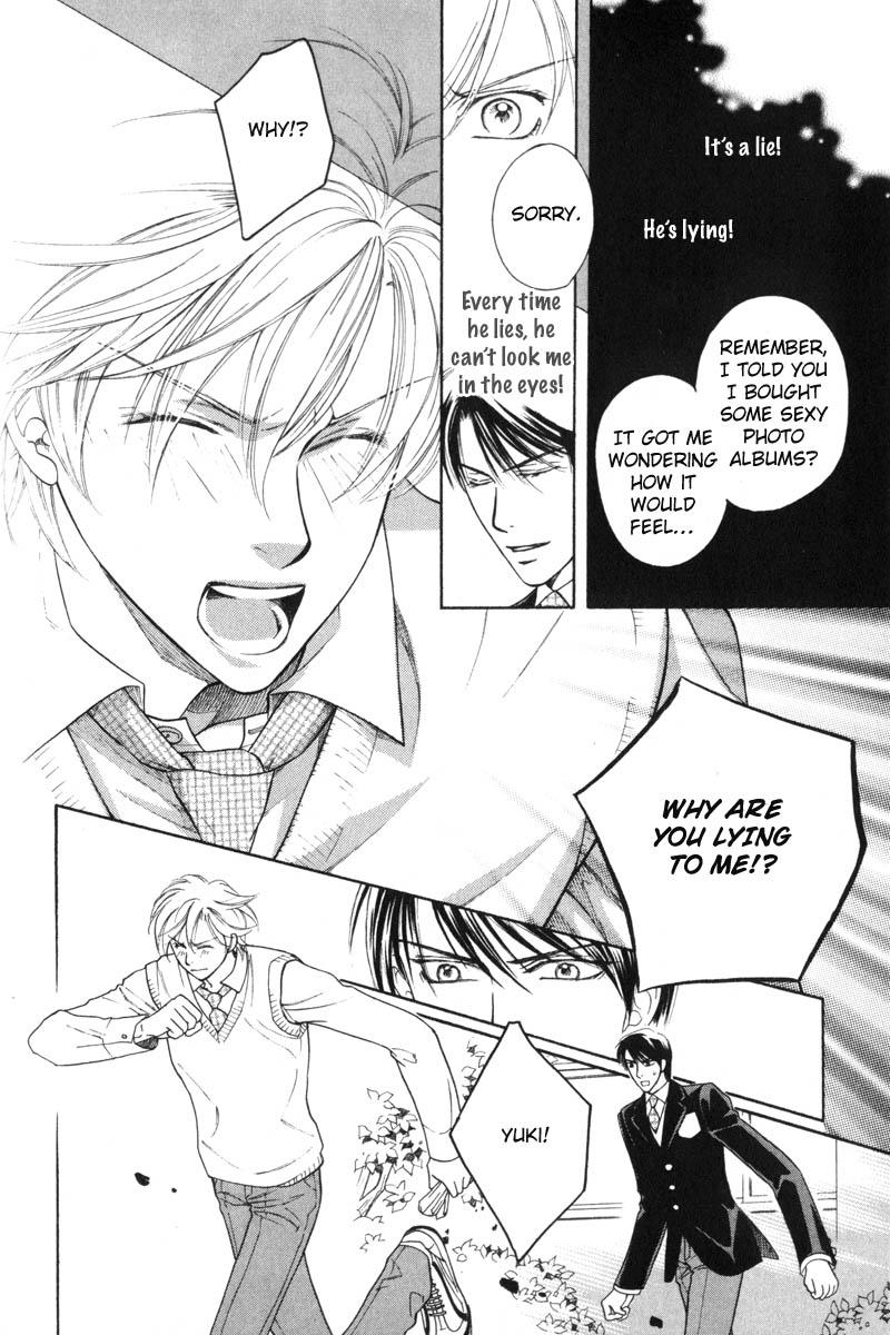 Tsuyameku Hishatai Vol. 1 Ch. 3 第16页