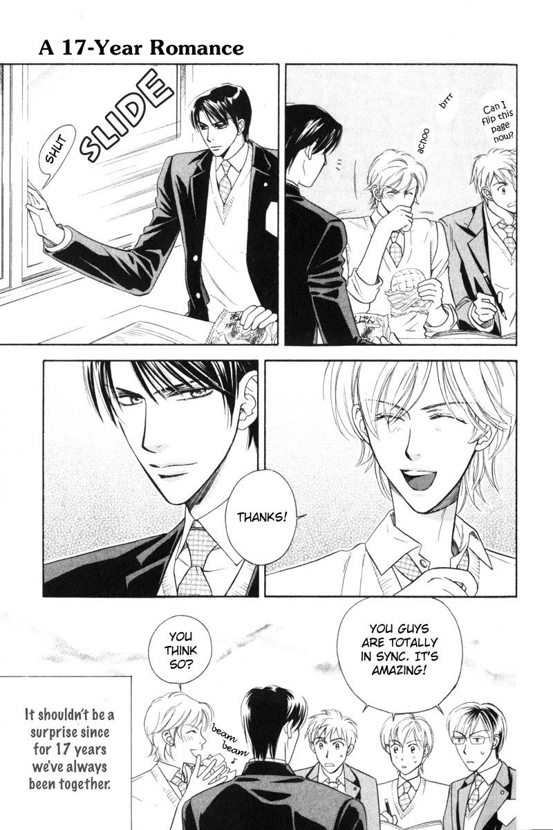 Tsuyameku Hishatai Vol. 1 Ch. 3 第3页