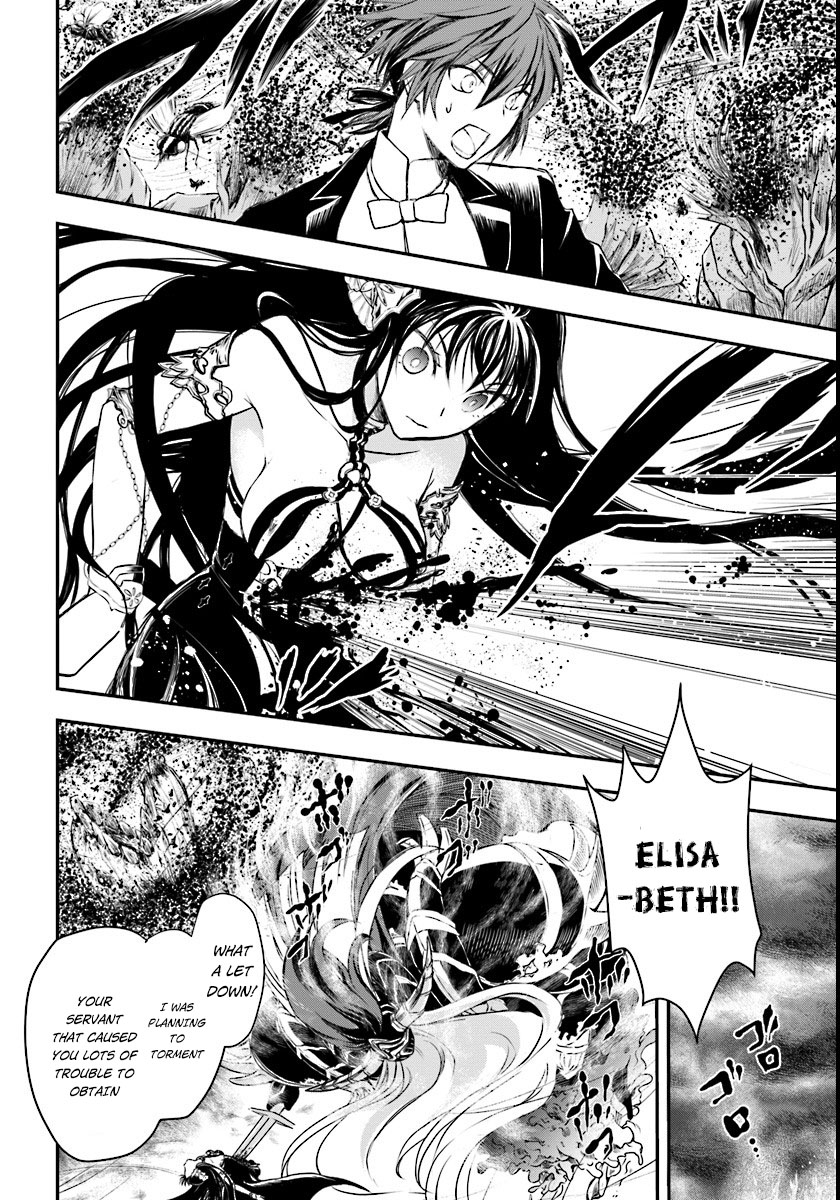 Isekai Goumon Hime Vol. 1 Ch. 3 第19页