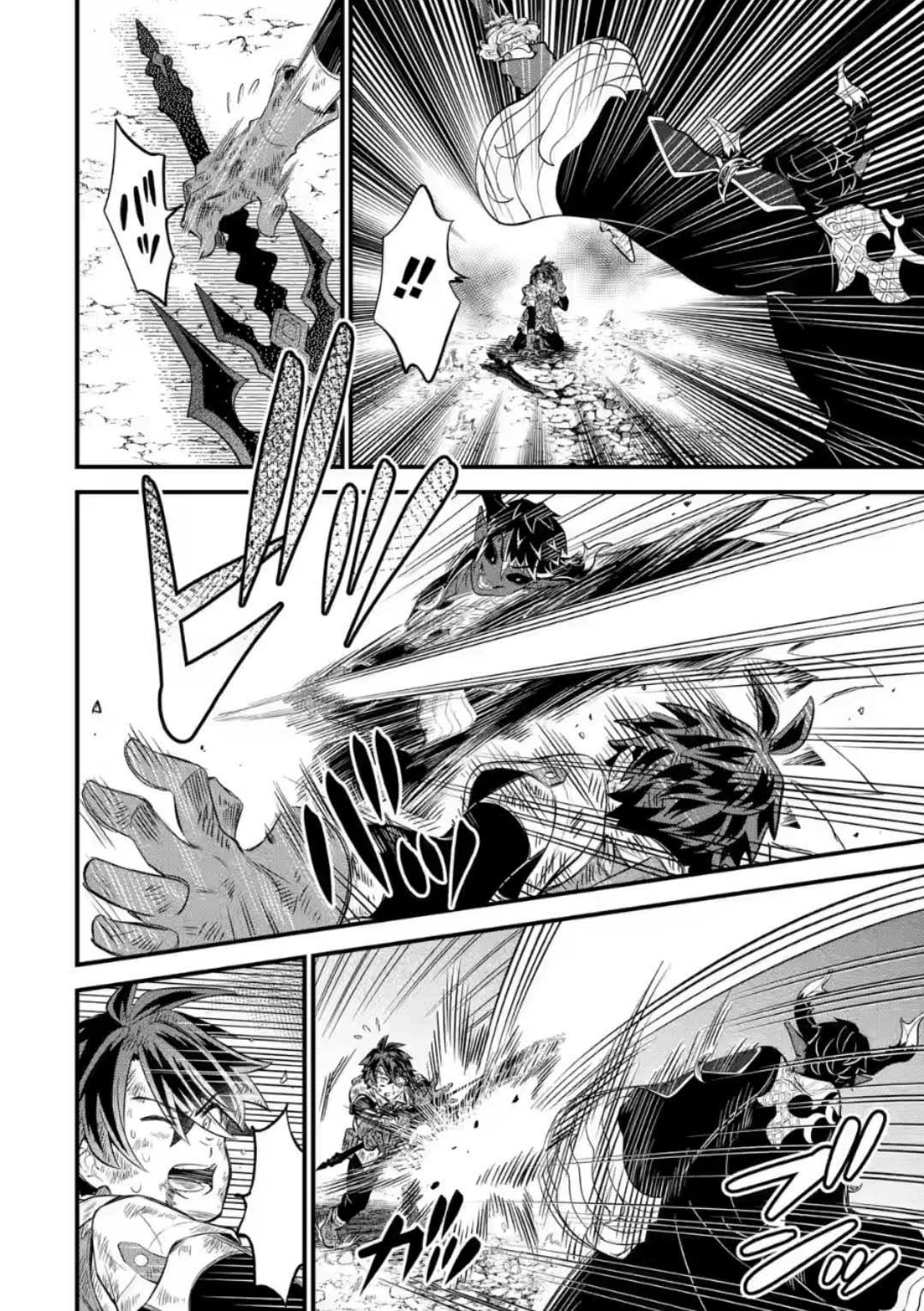 When I Tried Strengthening a Rusty Sword, It Turned into an OP Magic Sword Ch. 14.2 第14页