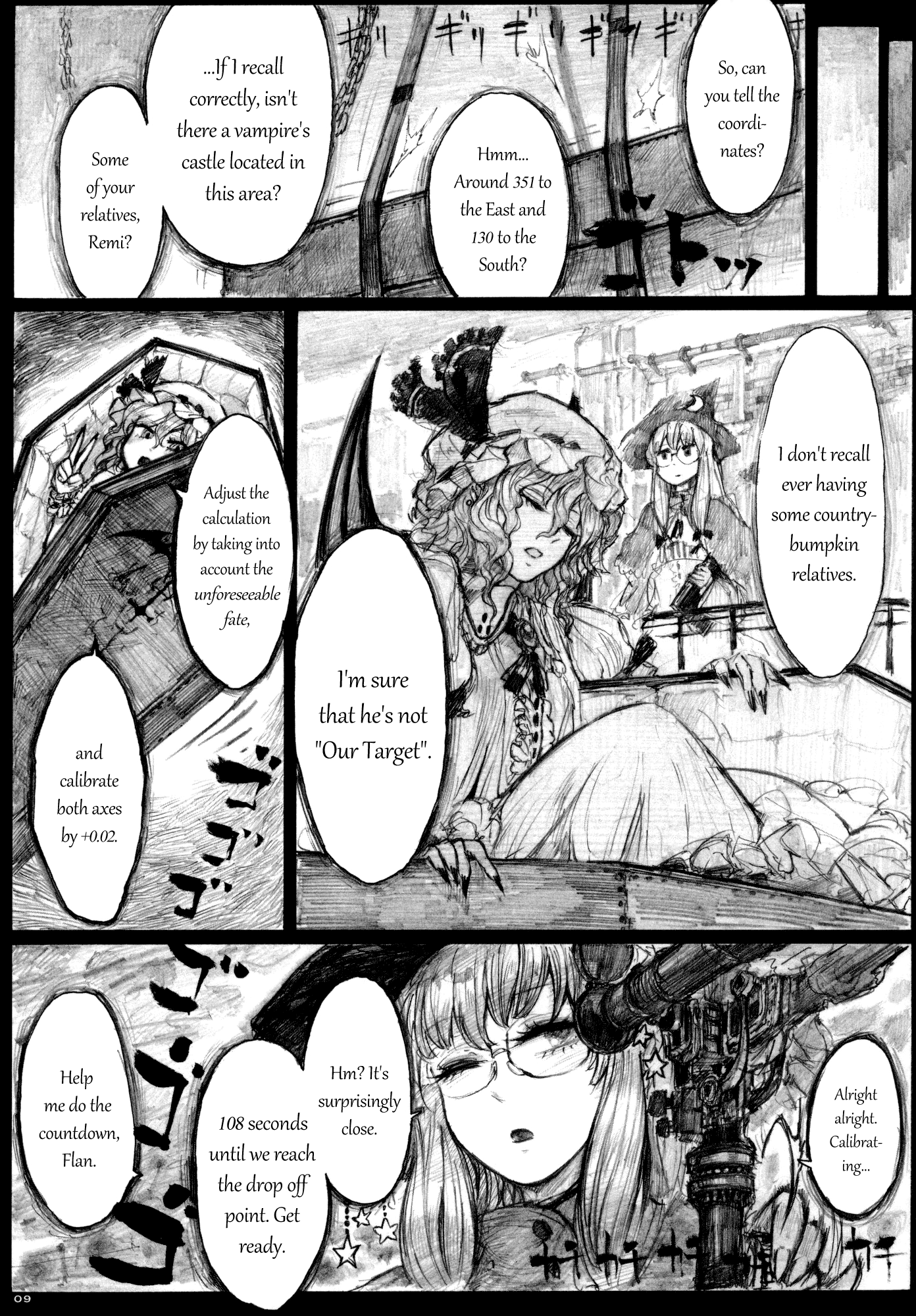 Touhou - The Flying Scarlet Devil Mansion (Doujinshi) Oneshot 第9页