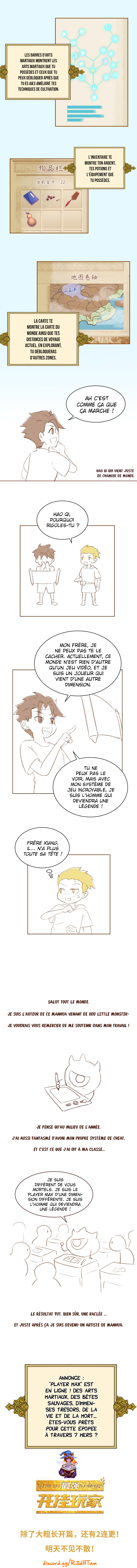 The Strongest Cheat Player Ce qui est bienveillant est invincible 第10页