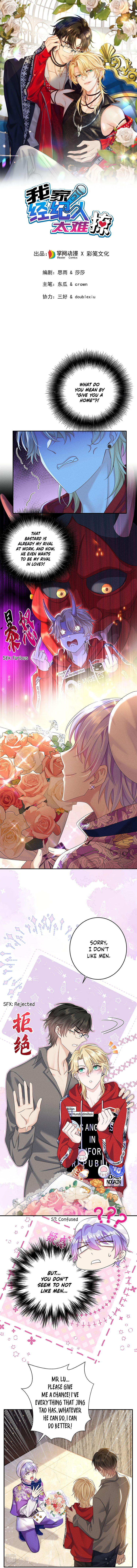 My Agent Is Too Hard to Tease Ch. 4 第2页