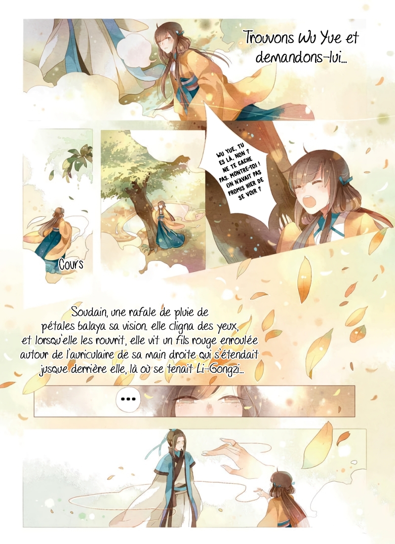 Golden Osmanthus Cake Ch. 2 第12页