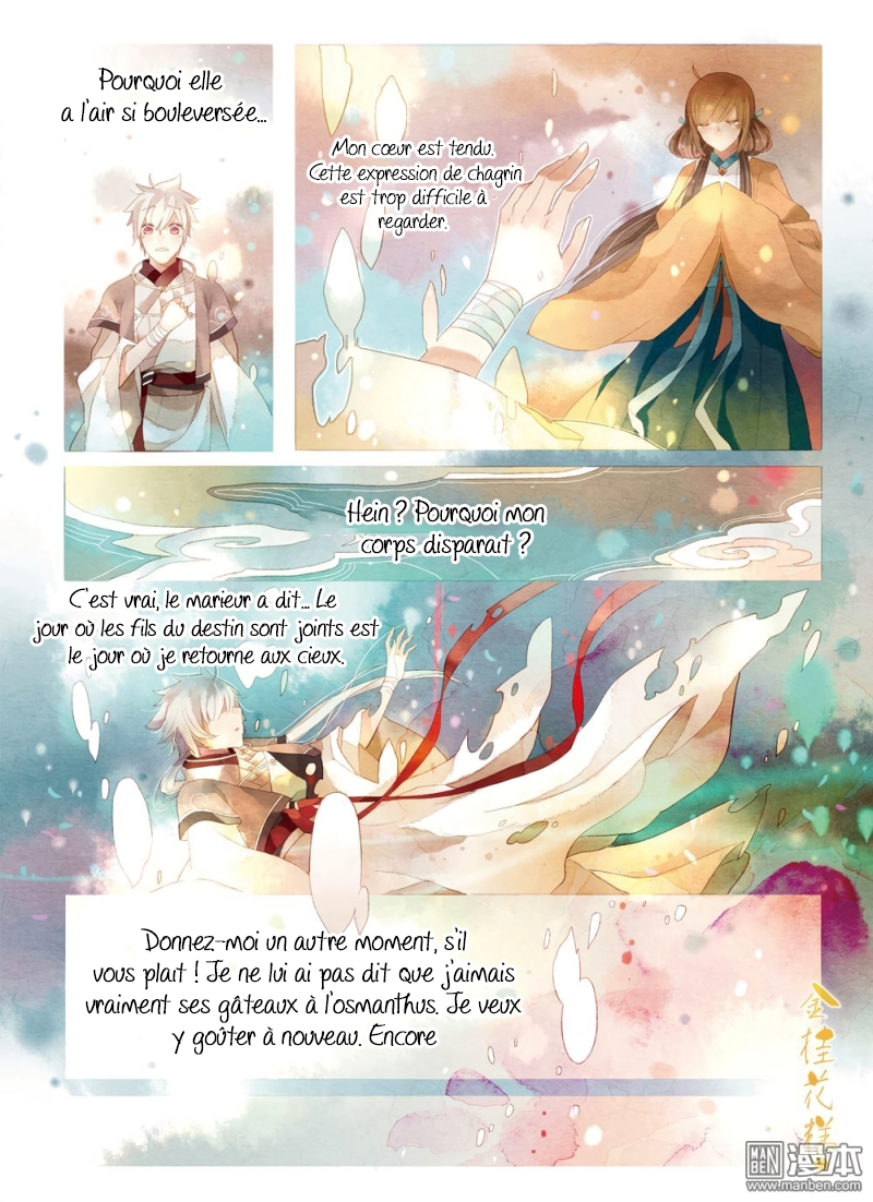Golden Osmanthus Cake Ch. 2 第15页