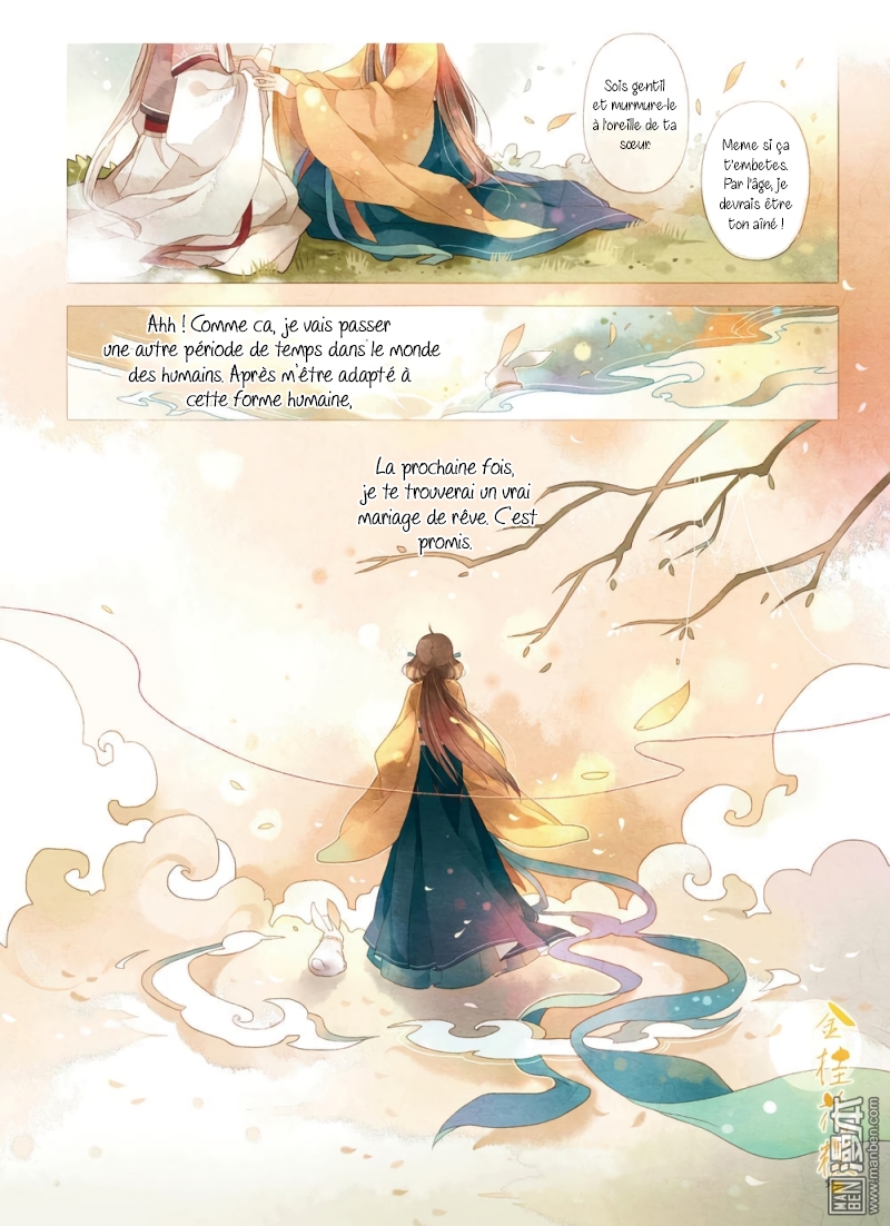 Golden Osmanthus Cake Ch. 2 第19页