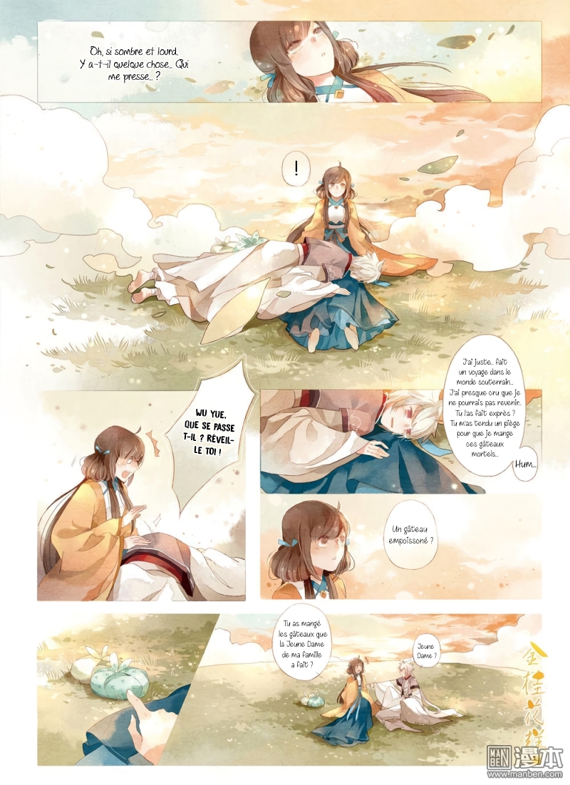 Golden Osmanthus Cake Ch. 2 第7页