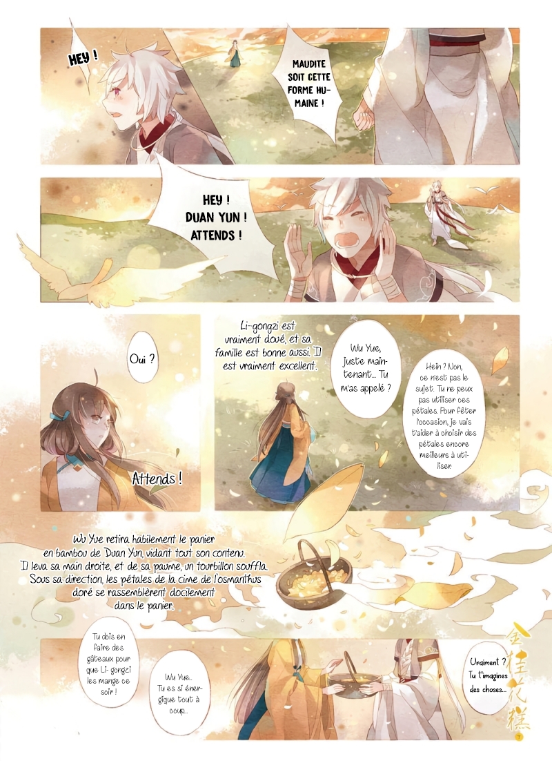 Golden Osmanthus Cake Ch. 2 第9页