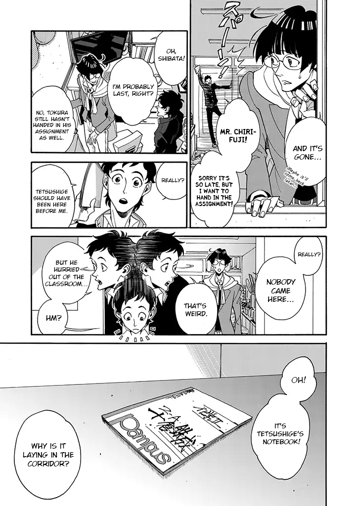 Rojiura Brothers And the Earth Keeps Spinning 第11页