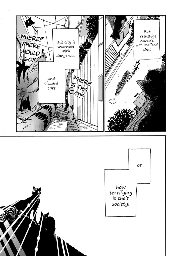 Rojiura Brothers And the Earth Keeps Spinning 第13页
