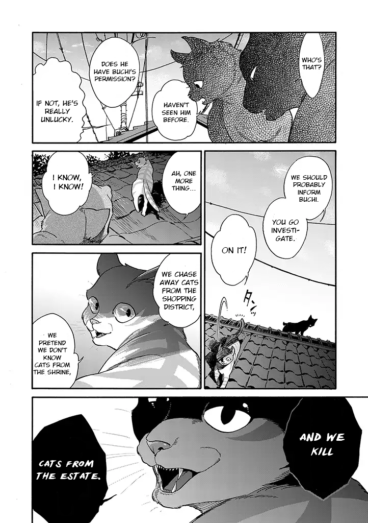 Rojiura Brothers And the Earth Keeps Spinning 第14页