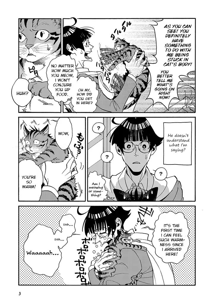 Rojiura Brothers And the Earth Keeps Spinning 第3页
