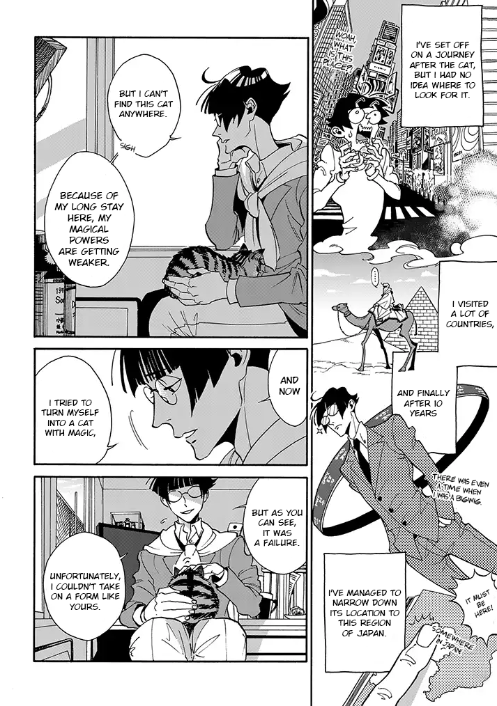 Rojiura Brothers And the Earth Keeps Spinning 第6页