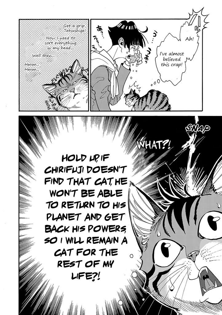 Rojiura Brothers And the Earth Keeps Spinning 第8页