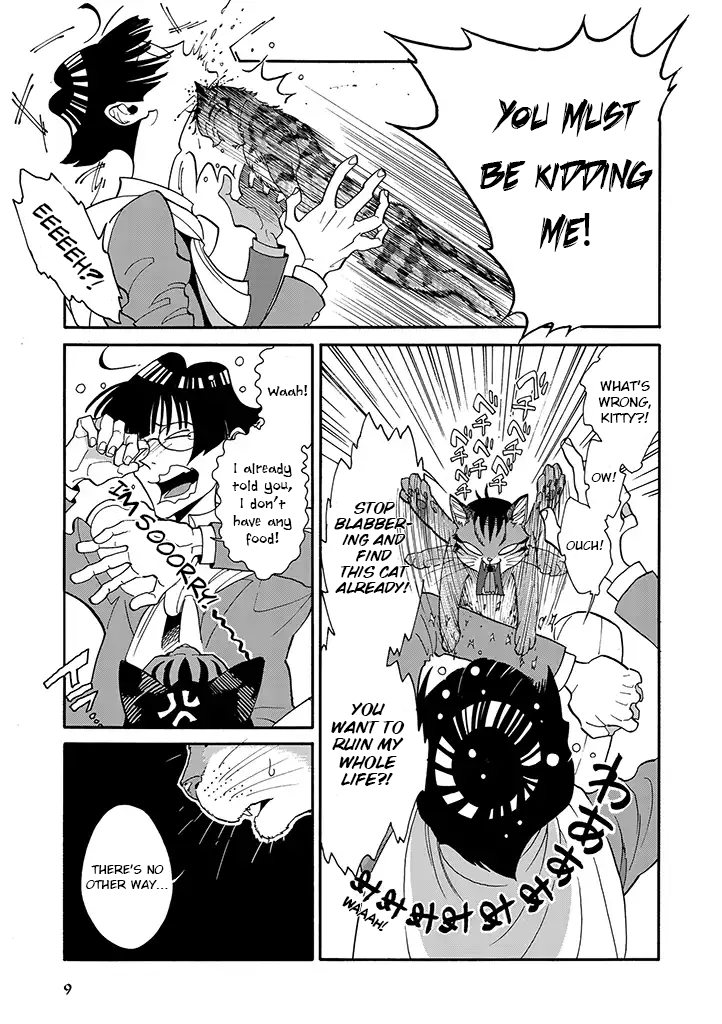 Rojiura Brothers And the Earth Keeps Spinning 第9页
