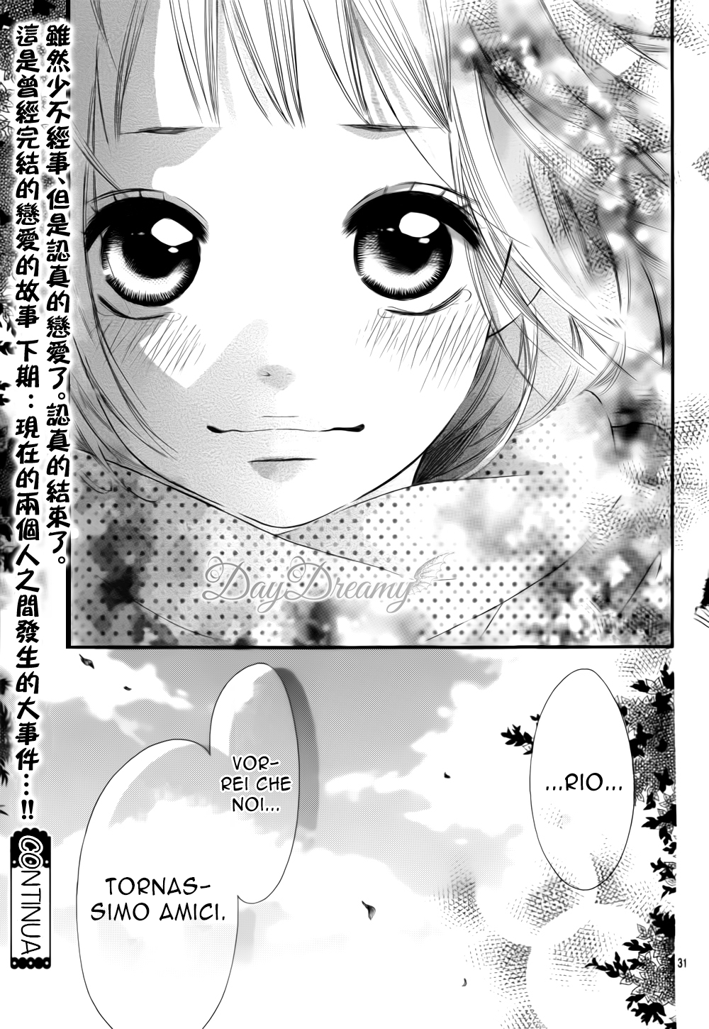 Sora to Kimi to. Vol. 1 Ch. 2 第35页