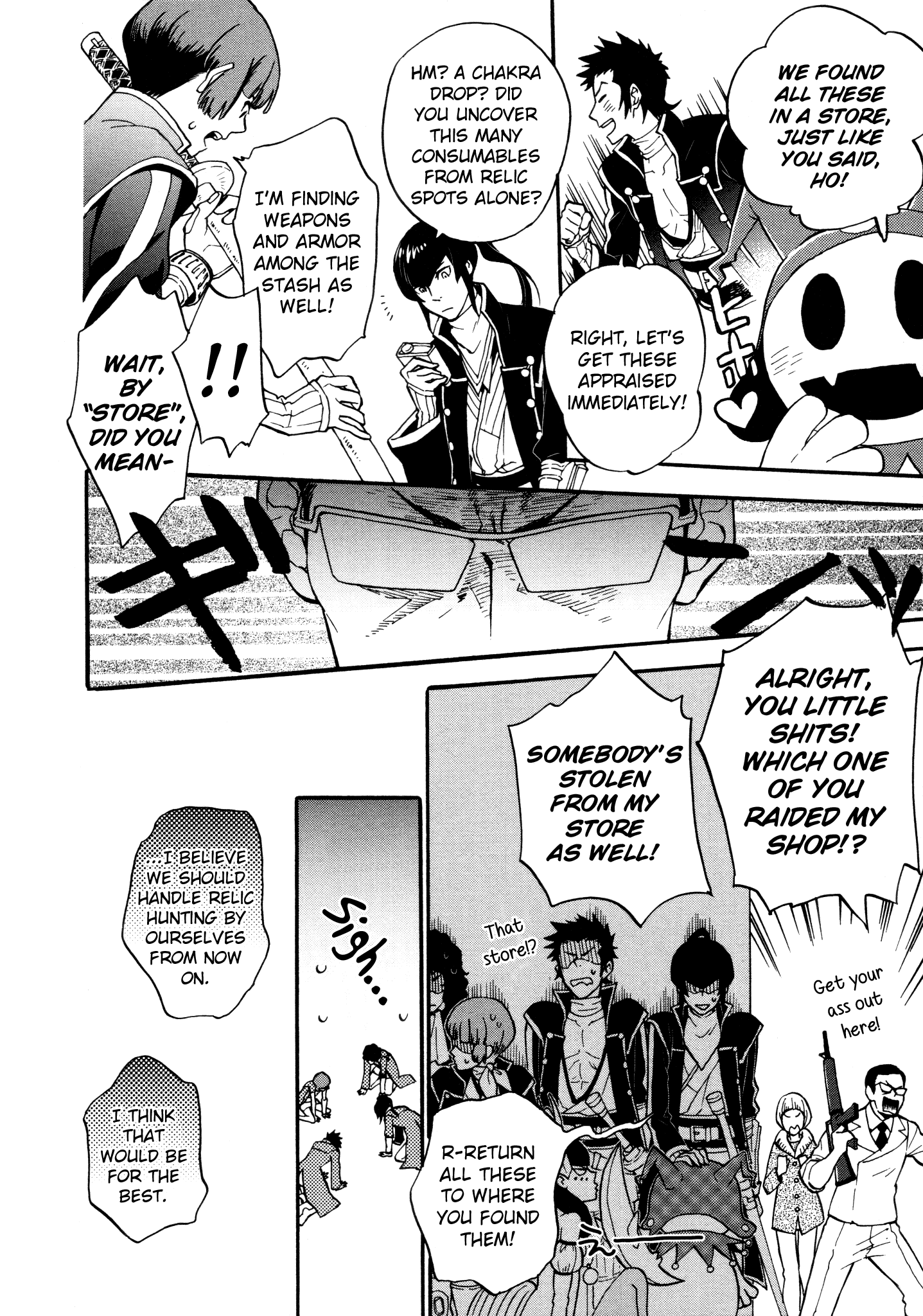 Shin Megami Tensei IV Dengeki Comic Anthology Penniless Samurai (Taki Hiromu) 第6页