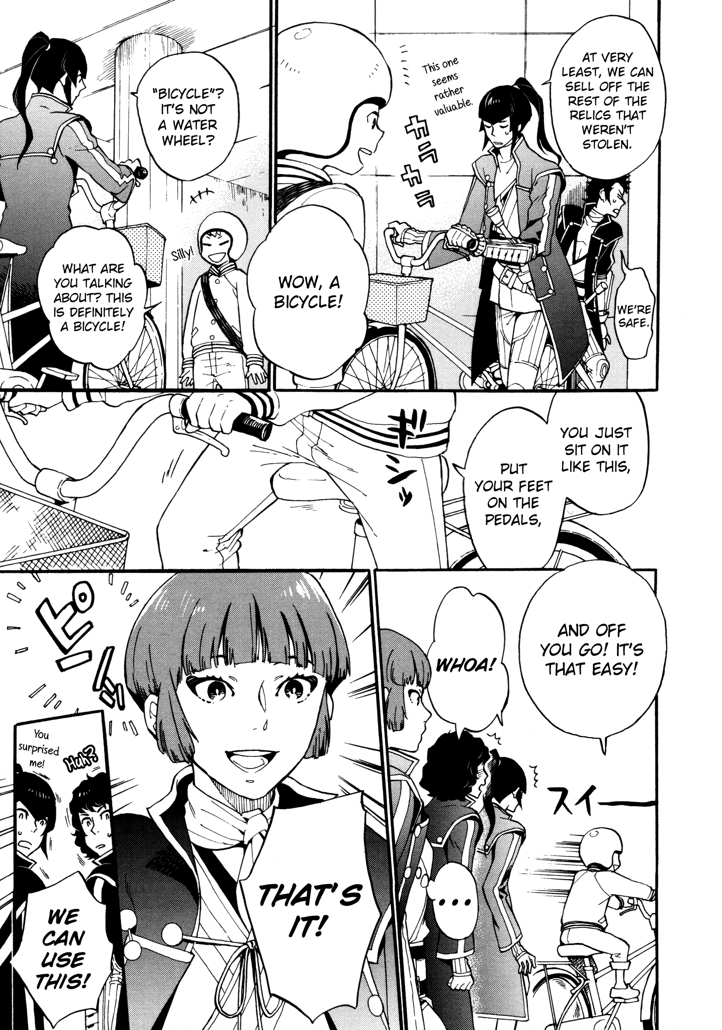Shin Megami Tensei IV Dengeki Comic Anthology Penniless Samurai (Taki Hiromu) 第7页