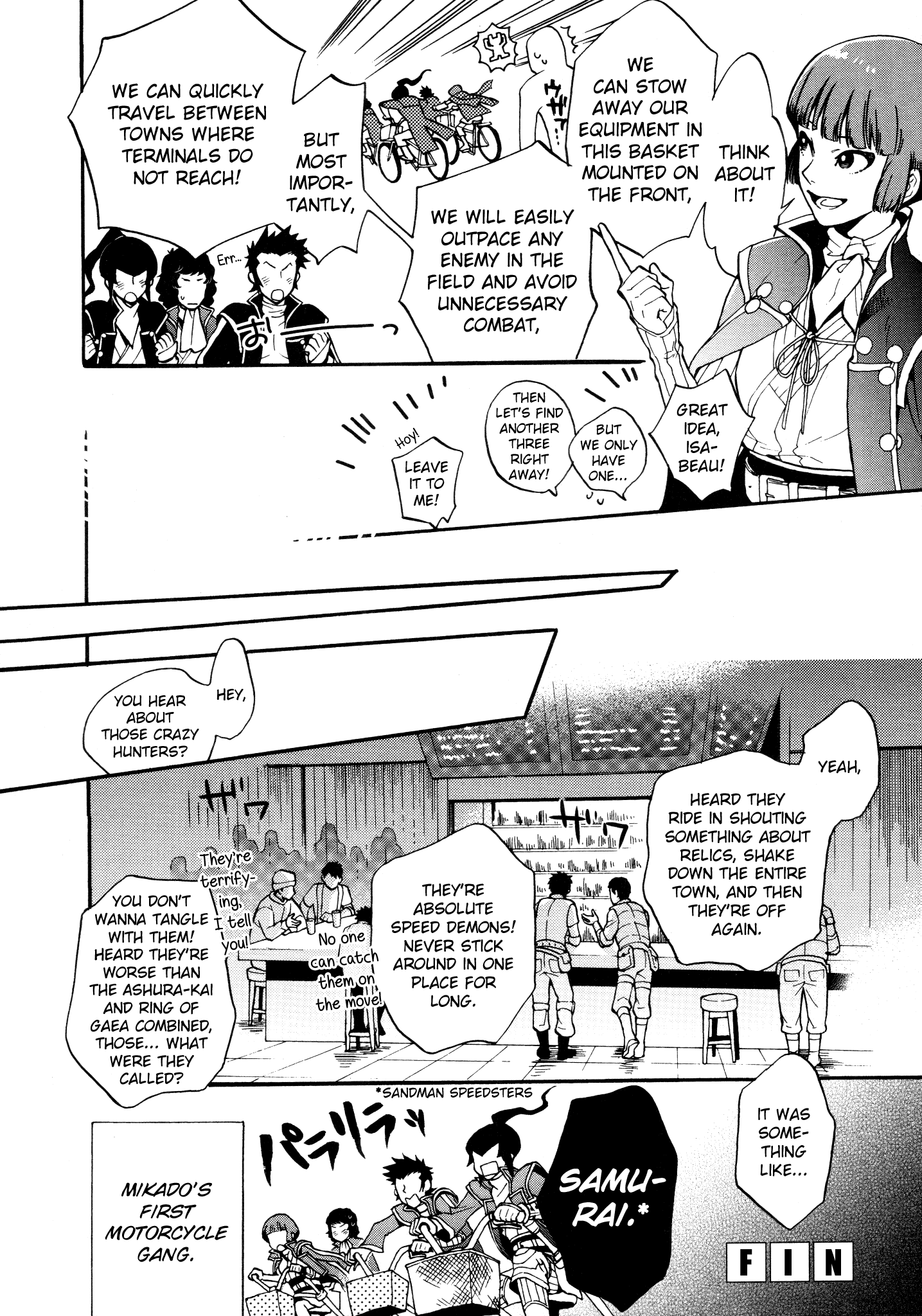 Shin Megami Tensei IV Dengeki Comic Anthology Penniless Samurai (Taki Hiromu) 第8页