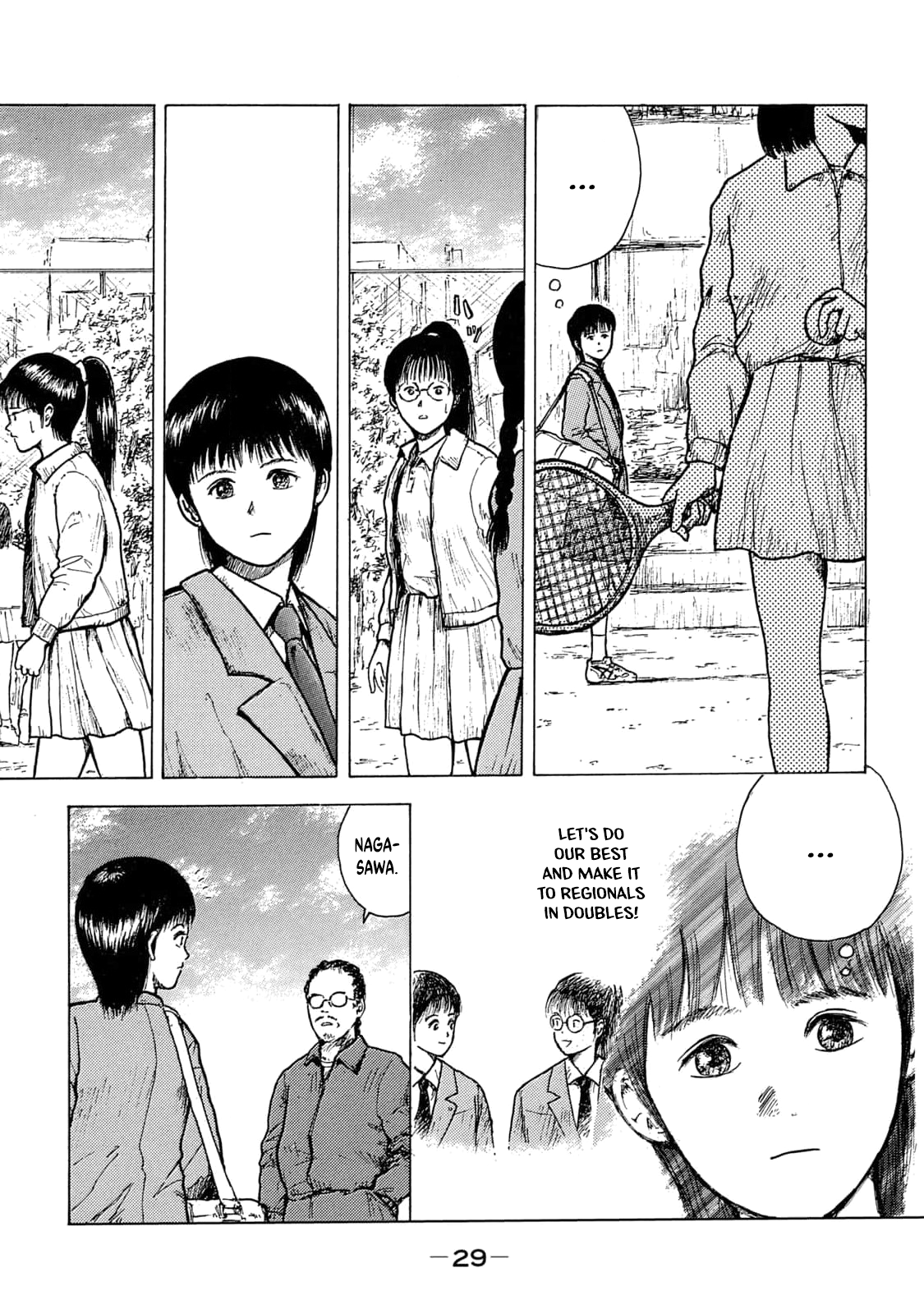 Shoujo Bousou Densetsu Fair Truth 第3页