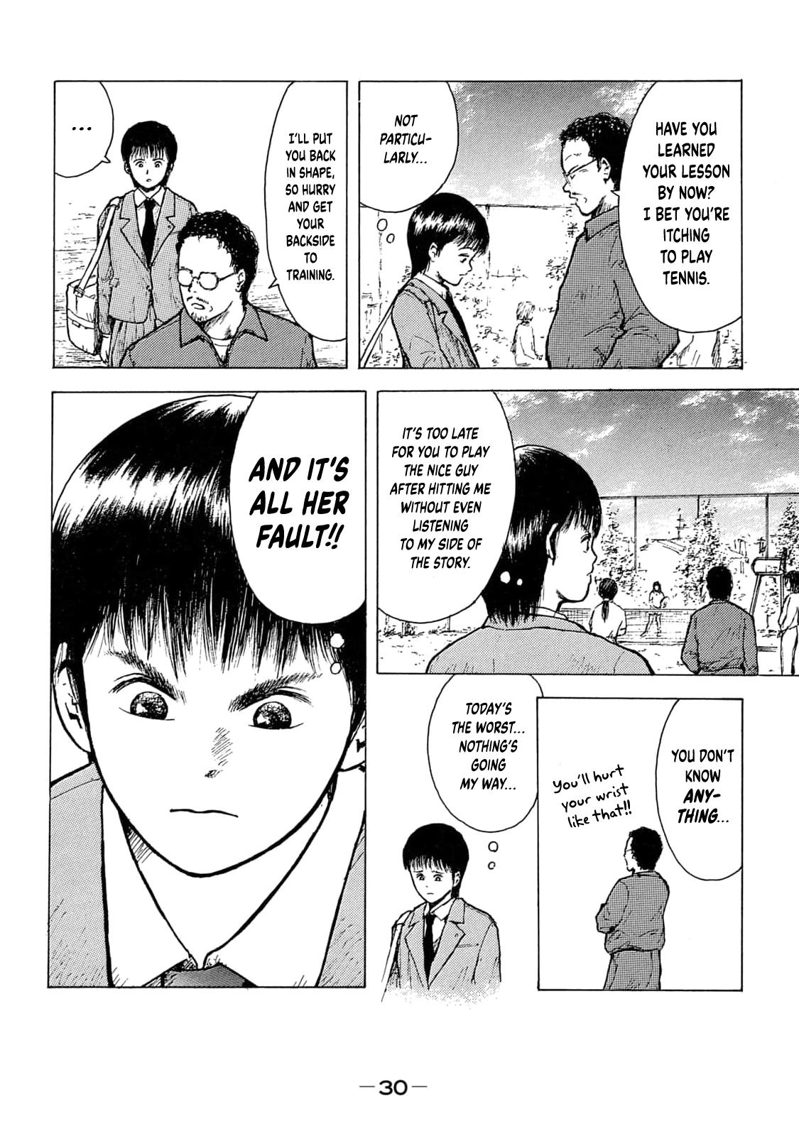 Shoujo Bousou Densetsu Fair Truth 第4页