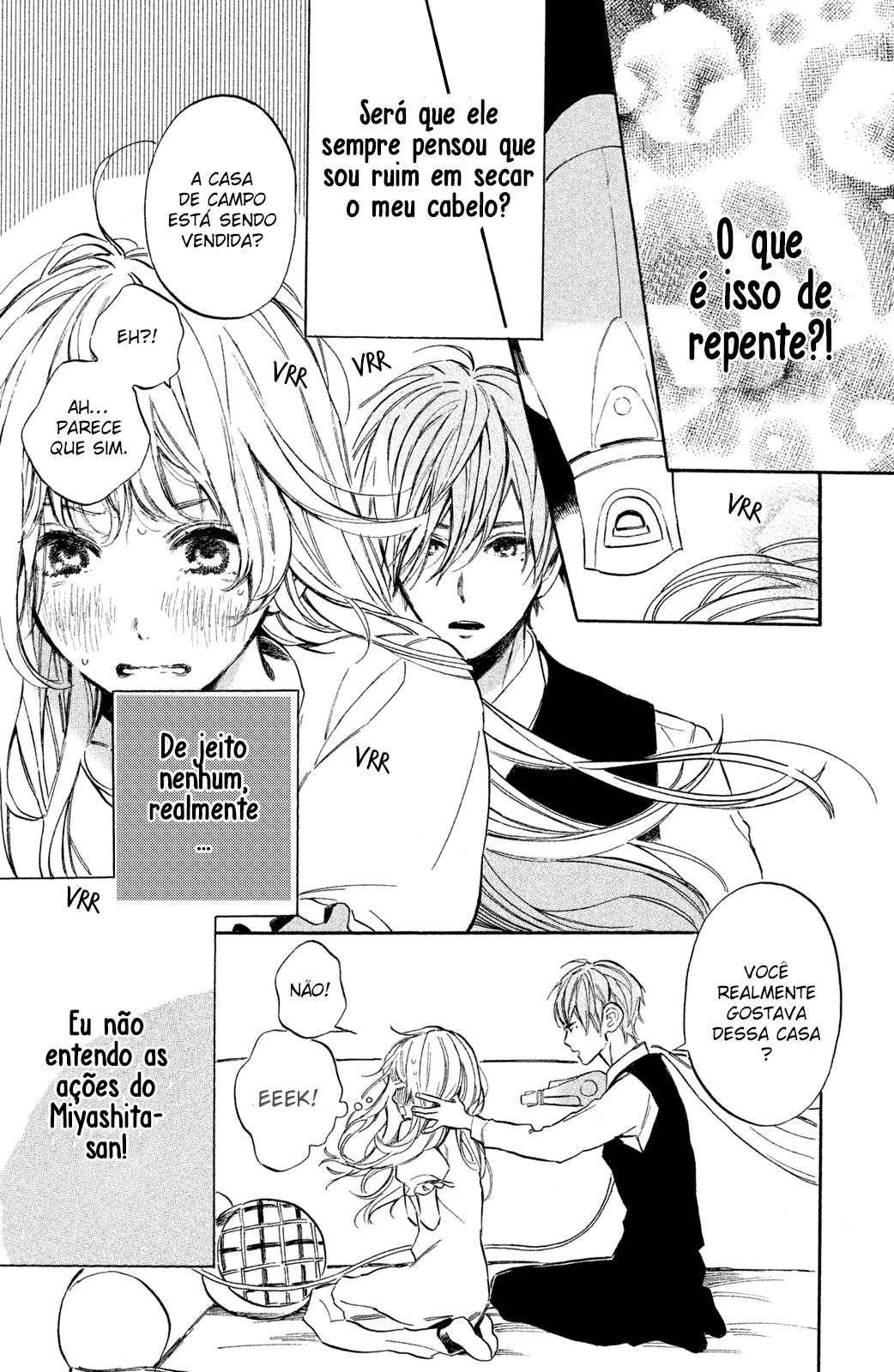 Ojou-san to Yobanaide Vol. 2 Ch. 5 第13页