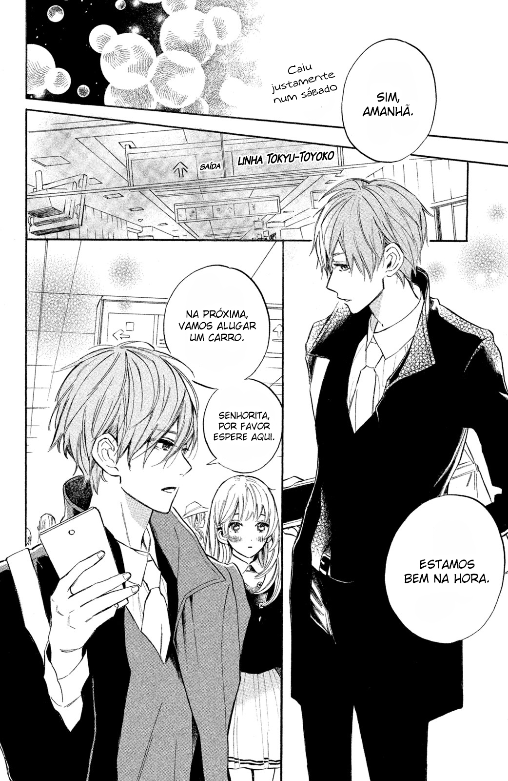 Ojou-san to Yobanaide Vol. 2 Ch. 5 第15页