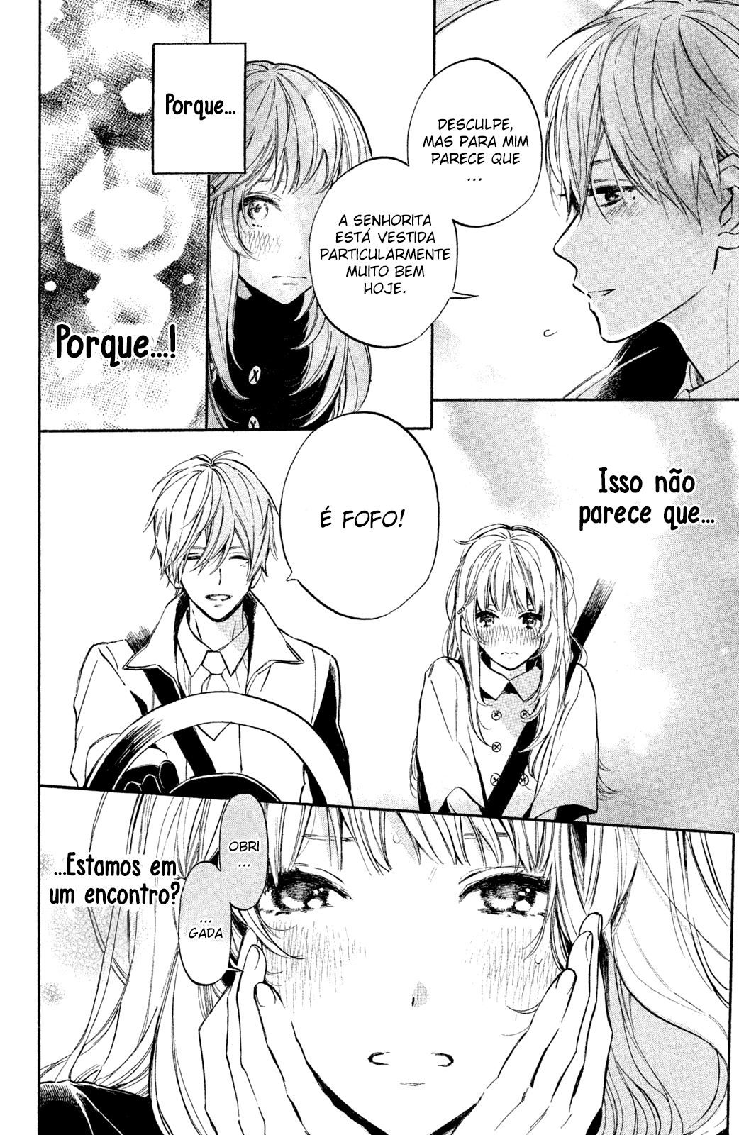 Ojou-san to Yobanaide Vol. 2 Ch. 5 第17页