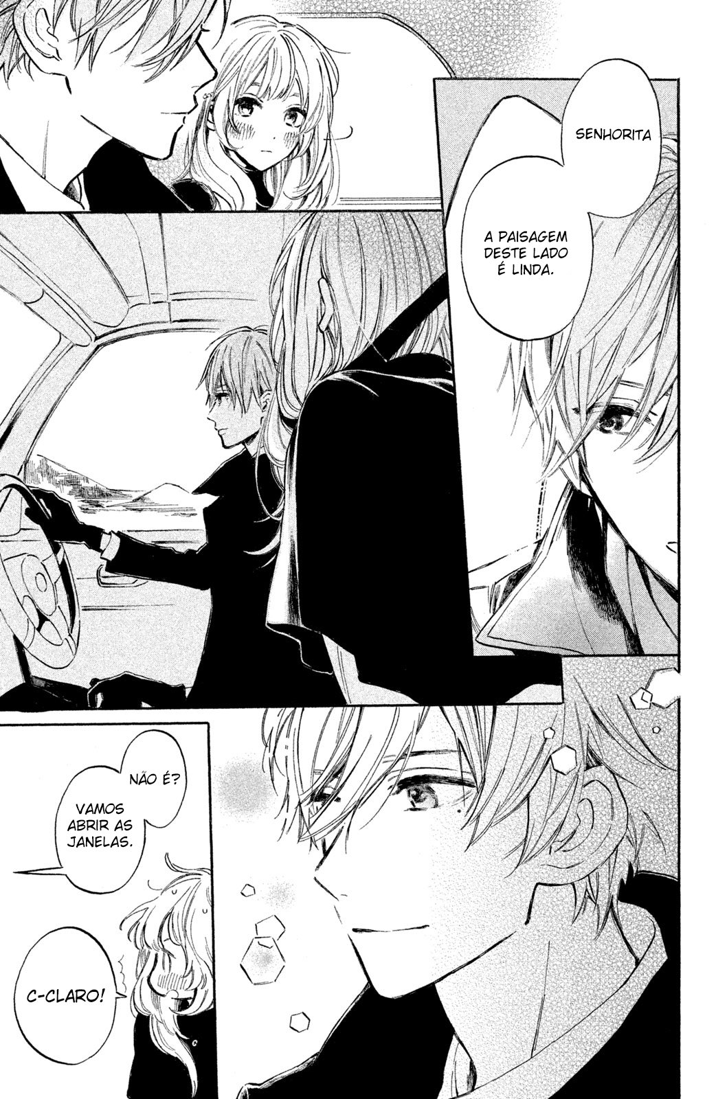 Ojou-san to Yobanaide Vol. 2 Ch. 5 第18页