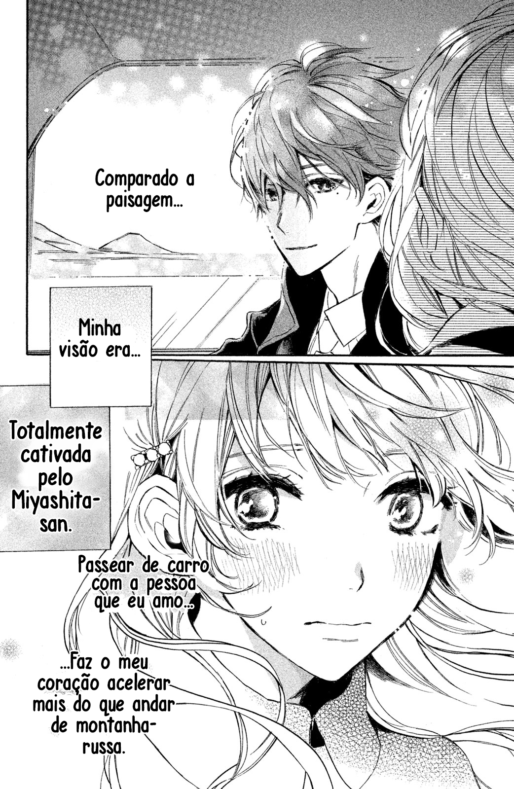 Ojou-san to Yobanaide Vol. 2 Ch. 5 第19页