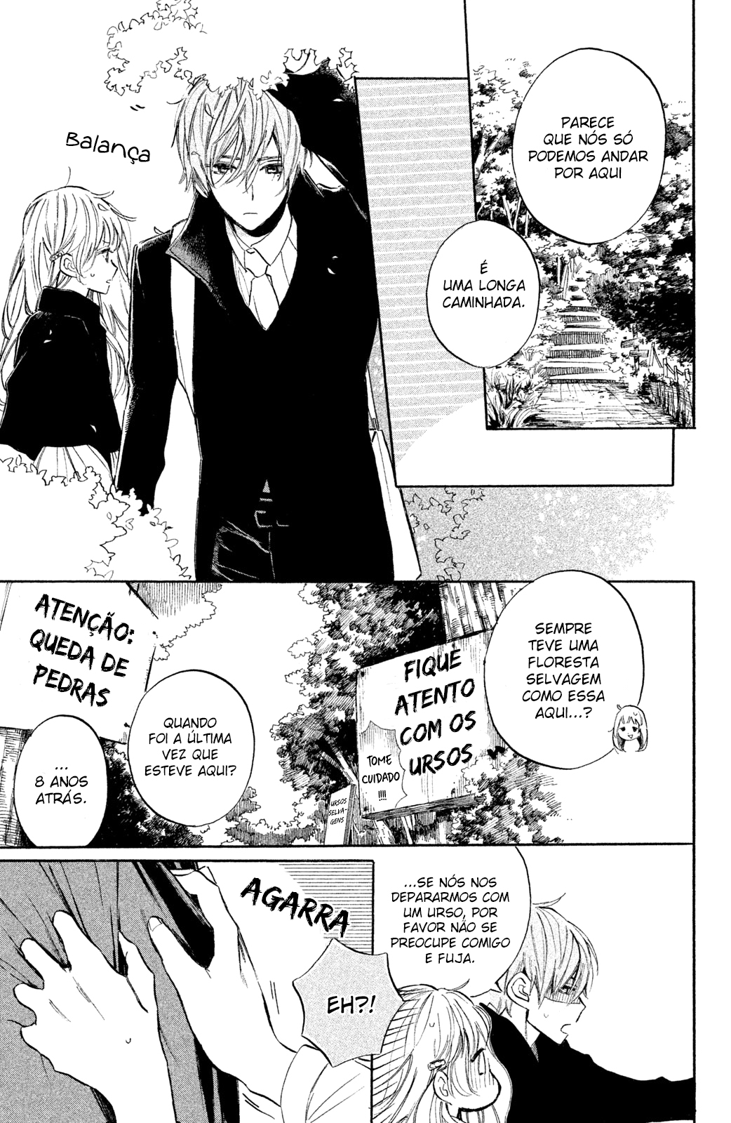 Ojou-san to Yobanaide Vol. 2 Ch. 5 第20页