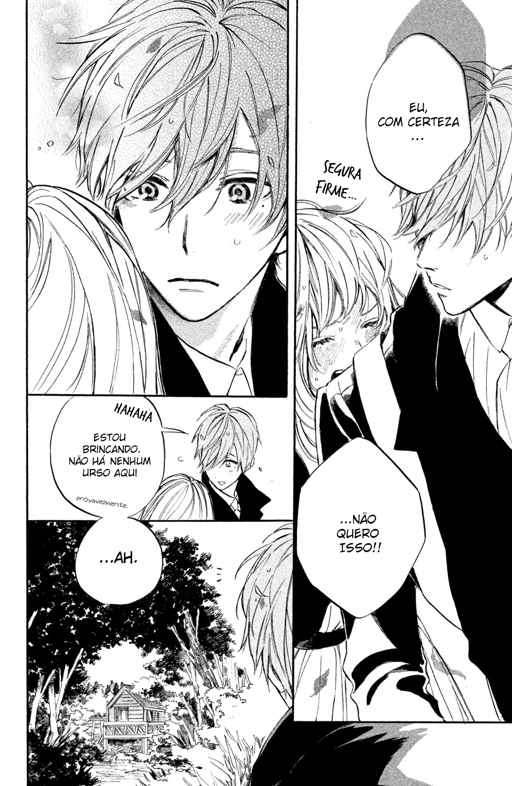 Ojou-san to Yobanaide Vol. 2 Ch. 5 第21页